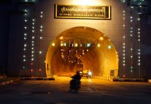 สุดปลายด้ามขวาน