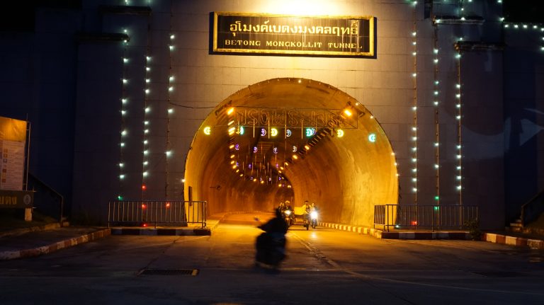สุดปลายด้ามขวาน