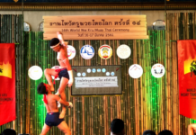 เที่ยวชมงานไหว้ครูมวยไทยโลก ที่พระนครศรีอยุธยา มวยไทย