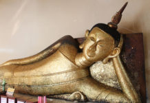 จาก “ระย็อง” ถึง “ยองฮิ”