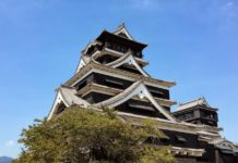 เกาะคิวชู – ไฮกุ สาเก ม้าดิบ ซามูไรหัวแข็ง