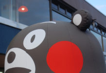 Airbnb ถอนผู้ประกอบการในญี่ปุ่นออก 80 เปอร์เซ็นต์ คุมะมง