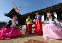 ซอลลัล สวัสดีปีใหม่เกาหลี