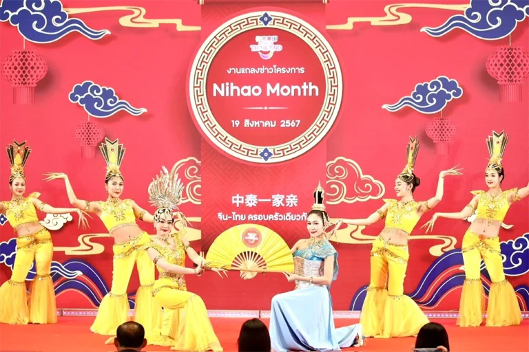 Ni Hao Month