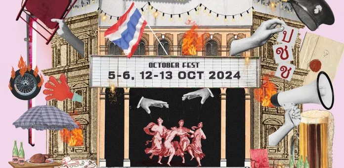 Octoberfest