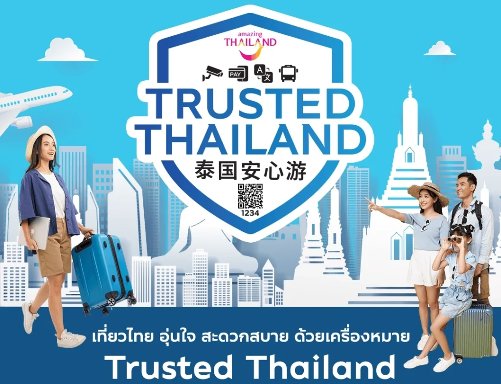 Trusted Thailand